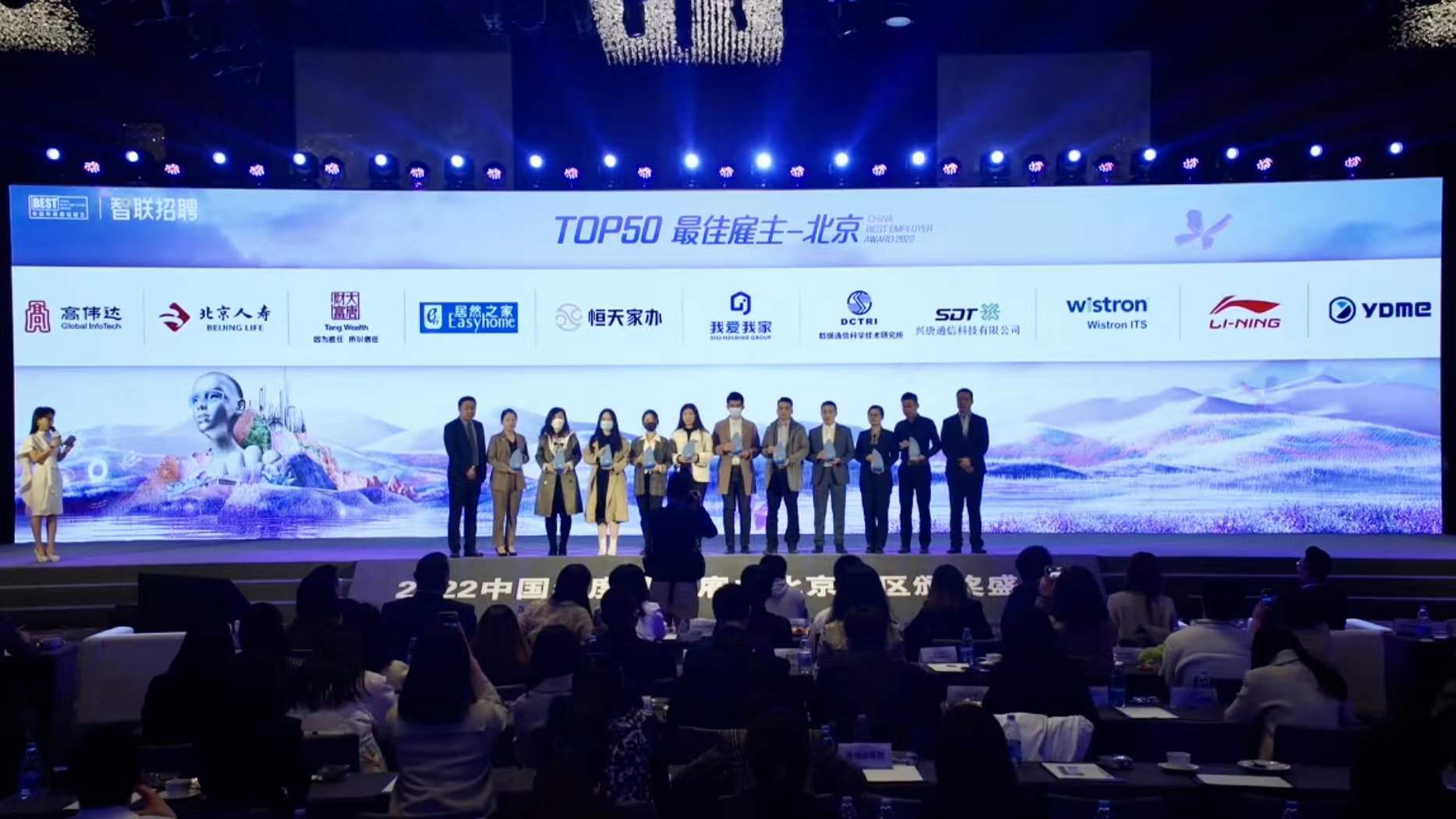 今年会官网微品牌视觉焕新升级