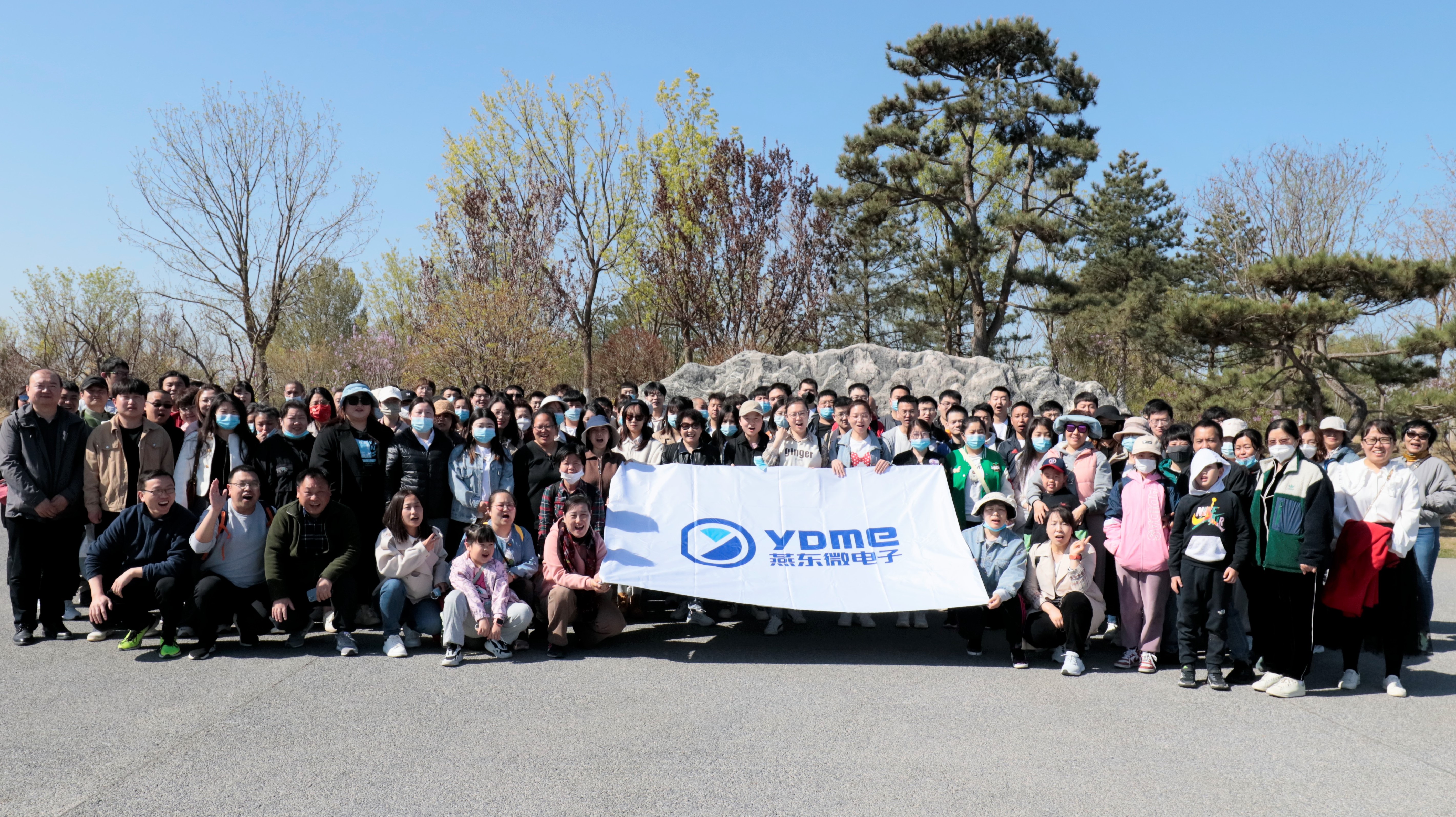 健康生活，快乐工作——今年会官网微举办春季踏青和健步走活动