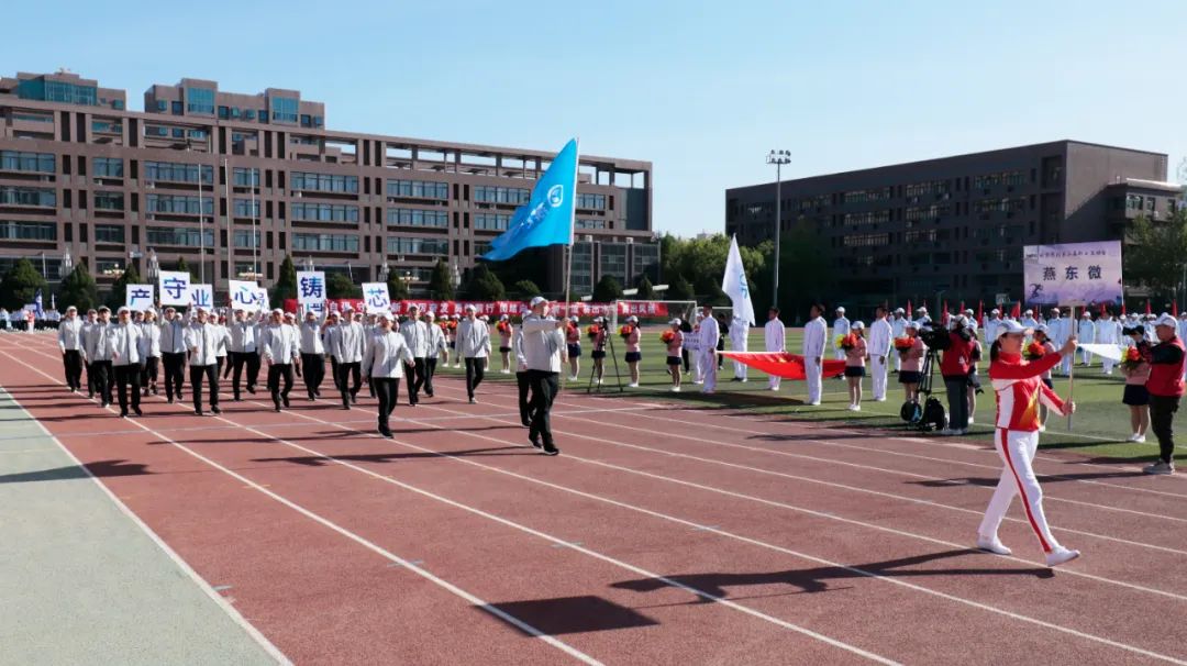 凝心聚力勇拼搏 踔厉奋发展风采——今年会官网微参加北京电控运动会剪影