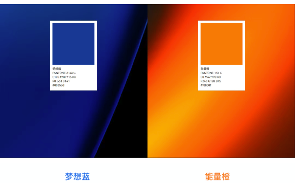 今年会官网微品牌视觉焕新升级